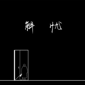 爆乳ギャルの豊満在线
